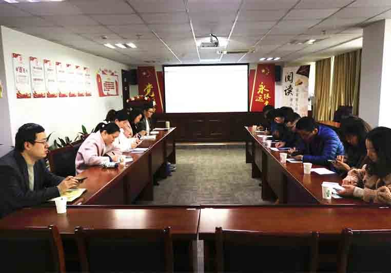 支部开展“阅读使人充盈，分享使人快乐”读书分享会