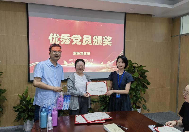 支部举行“习近平相关讲话精神”学习会议