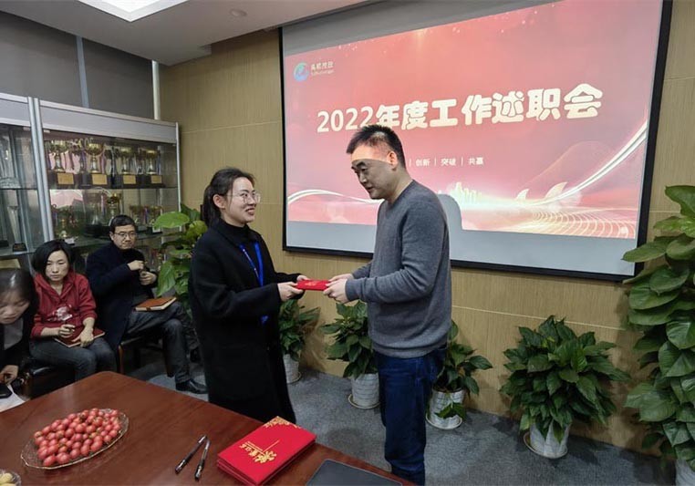 禹顺控股召开2022年度工作述职会