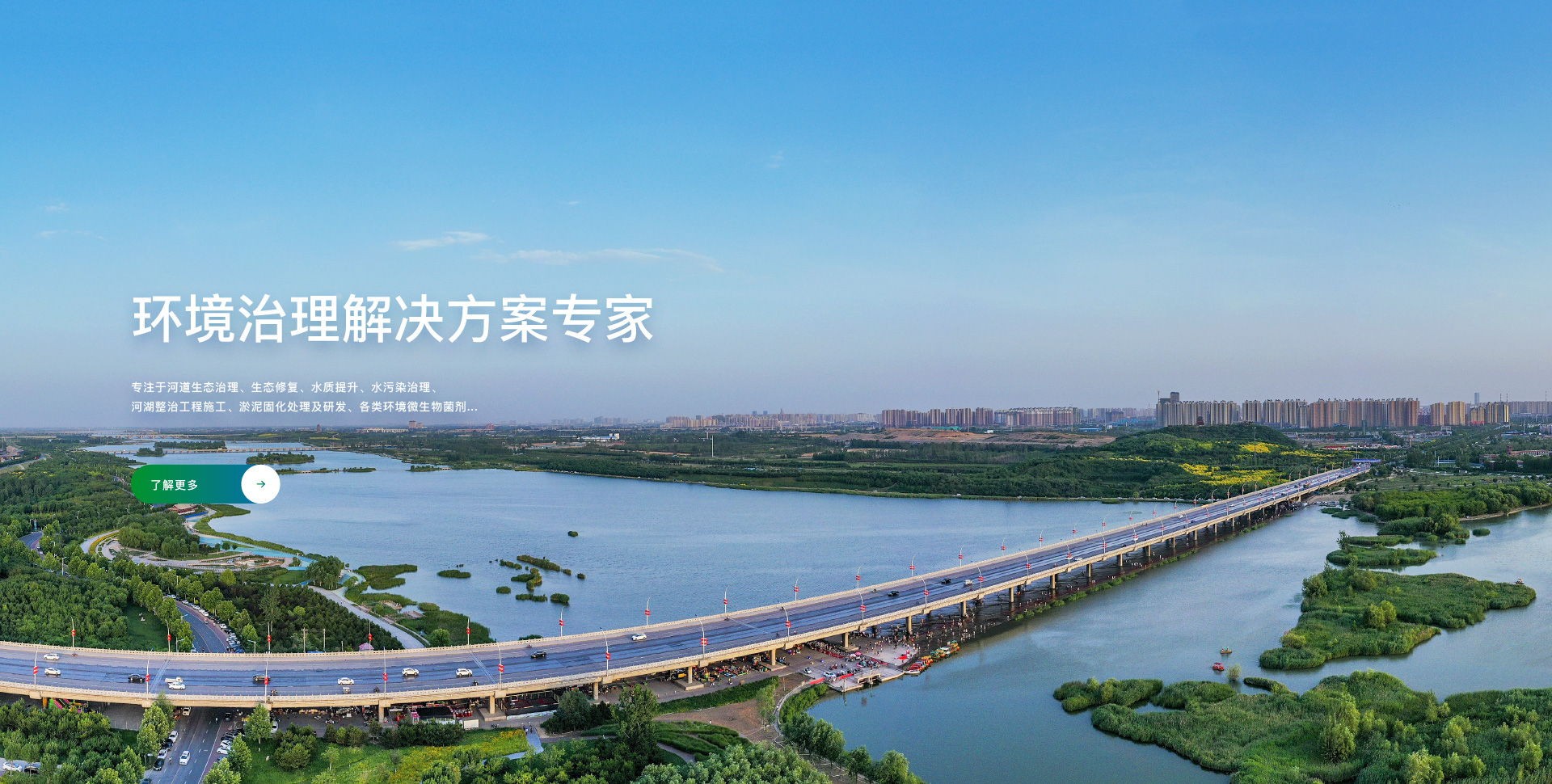 浙江海逸环科院有限公司